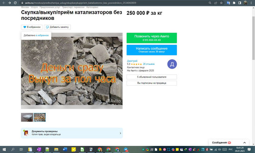 29D01M 10h41m31s.jpg