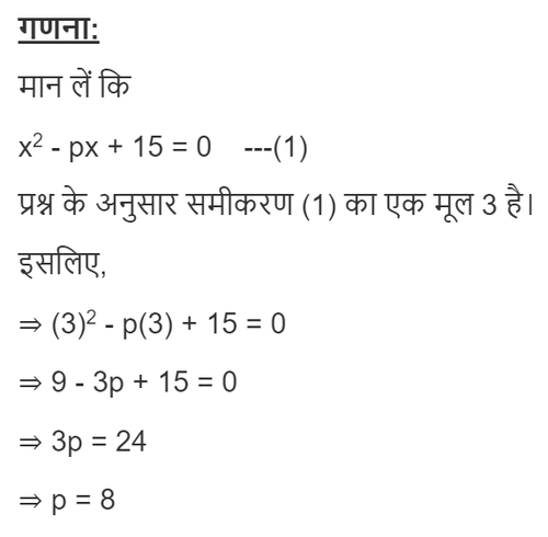 MATHS EXPL HND.png