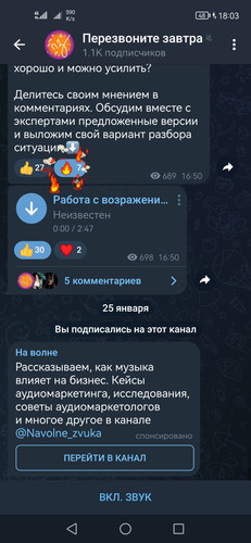 Screenshot 20230125 180328 org.telegram.messenger.jpg