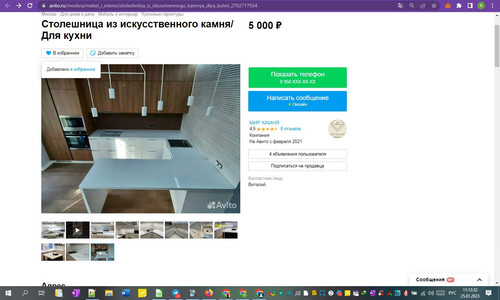 25D01M 11h12m36s.jpg