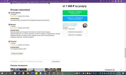 25D01M 11h22m42s.jpg