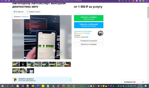 25D01M 11h24m09s.jpg
