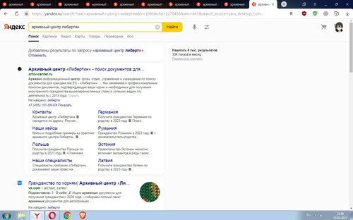 Screenshot 2.jpg