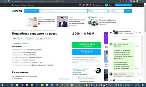 28D01M 13h52m26s.jpg