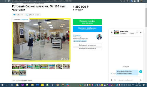 28D01M 13h35m37s.jpg