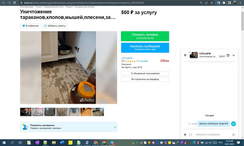 28D01M 13h32m50s.jpg