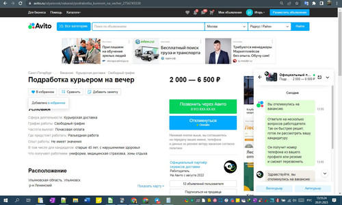 28D01M 13h55m26s.jpg