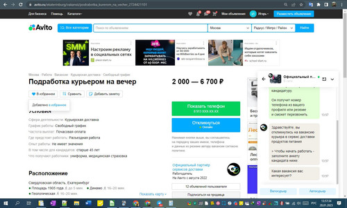 28D01M 13h57m37s.jpg