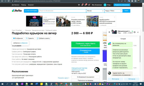 28D01M 13h54m55s.jpg
