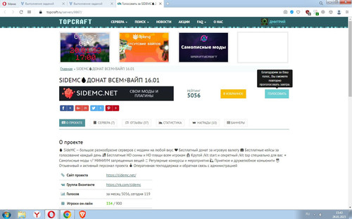Screenshot 1.jpg