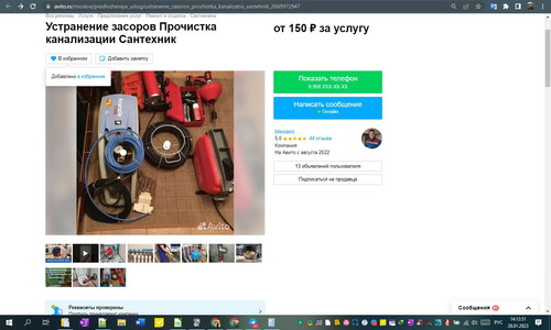 28D01M 14h12m52s.jpg