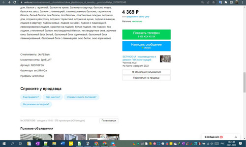 28D01M 13h41m50s.jpg