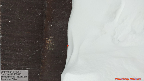 IMG 20230128 163759.jpg