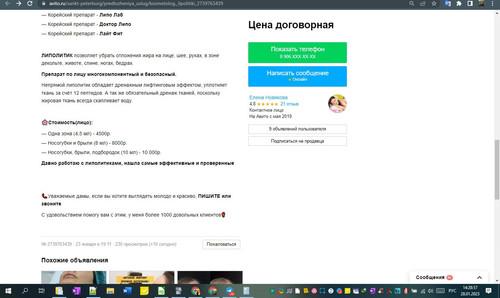 28D01M 14h29m00s.jpg
