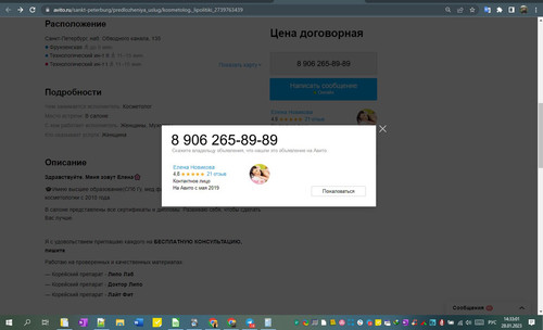 28D01M 14h33m03s.jpg