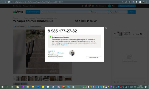 28D01M 14h36m24s.jpg
