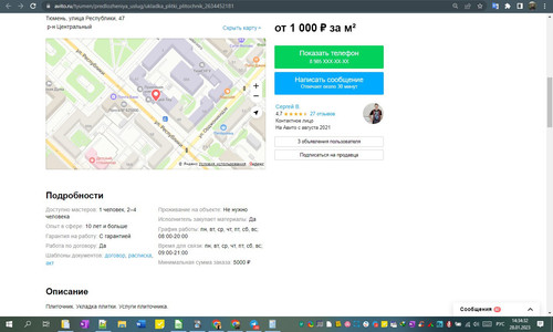 28D01M 14h34m35s.jpg