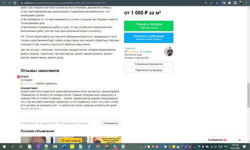 28D01M 14h32m31s.jpg