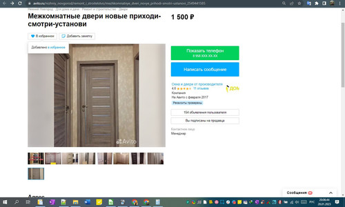 28D01M 20h06m46s.jpg