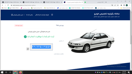 Screenshot (56).png