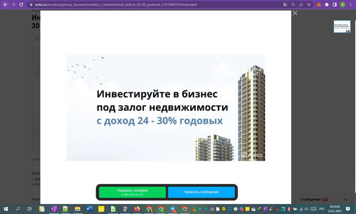25D01M 16h55m05s.jpg