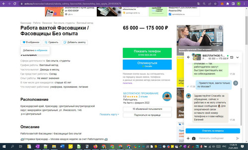 25D01M 17h28m22s.jpg