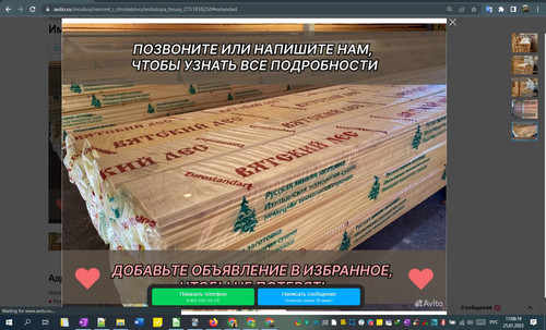 25D01M 17h08m21s.jpg