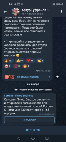 Screenshot 20230126 004953 org.telegram.messenger.jpg
