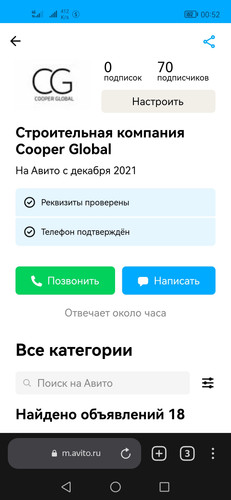Screenshot 20230126 005217 com.yandex.browser.jpg