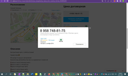 25D01M 16h58m35s.jpg