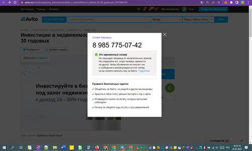 25D01M 16h57m19s.jpg