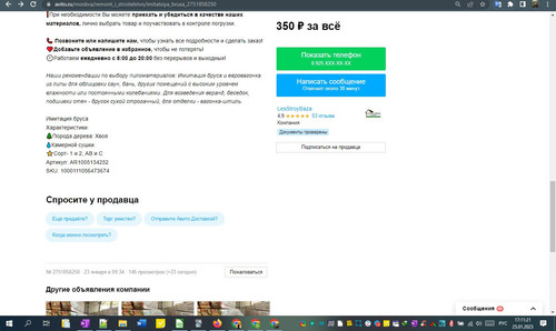 25D01M 17h11m23s.jpg