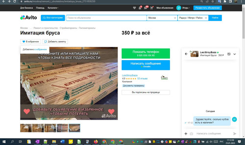 25D01M 17h12m53s.jpg