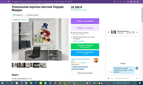 25D01M 17h59m20s.jpg