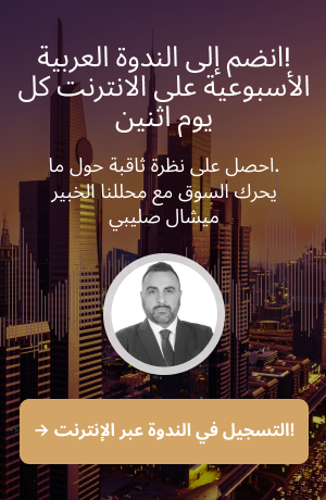 banner ar 300x460 (1).png