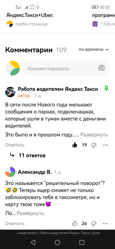 Screenshot 20230126 003225 com.yandex.browser.jpg