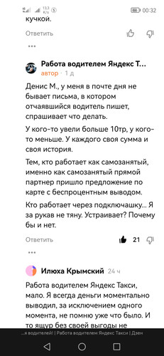 Screenshot 20230126 003232 com.yandex.browser.jpg