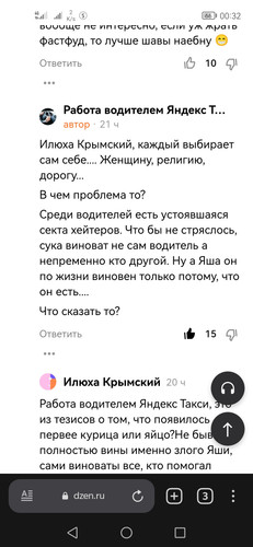 Screenshot 20230126 003238 com.yandex.browser.jpg