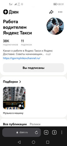 Screenshot 20230126 003146 com.yandex.browser.jpg