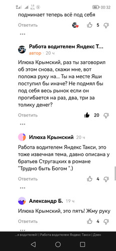 Screenshot 20230126 003248 com.yandex.browser.jpg