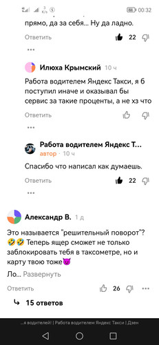 Screenshot 20230126 003255 com.yandex.browser.jpg