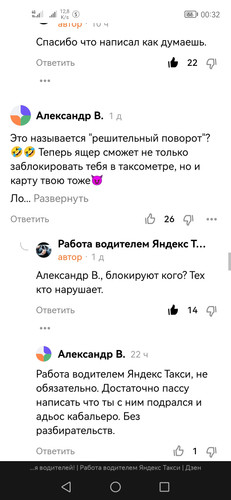 Screenshot 20230126 003259 com.yandex.browser.jpg