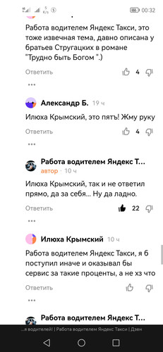 Screenshot 20230126 003251 com.yandex.browser.jpg