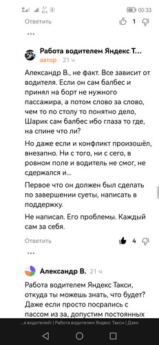 Screenshot 20230126 003304 com.yandex.browser.jpg