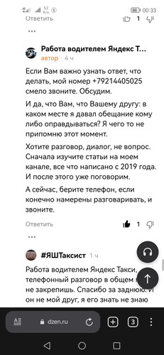 Screenshot 20230126 003328 com.yandex.browser.jpg