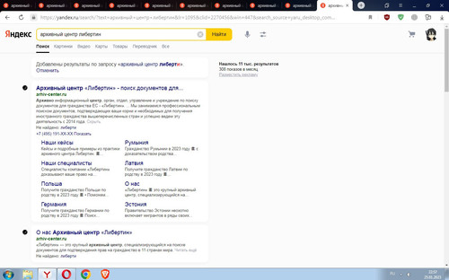 Screenshot 2.jpg