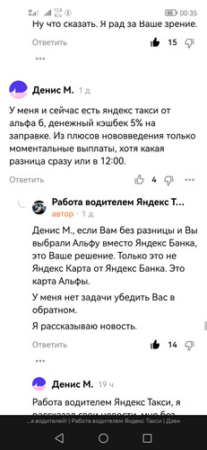 Screenshot 20230126 003505 com.yandex.browser.jpg