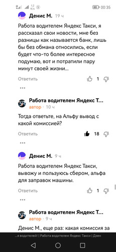 Screenshot 20230126 003509 com.yandex.browser.jpg