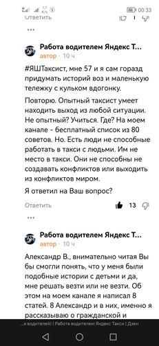 Screenshot 20230126 003321 com.yandex.browser.jpg