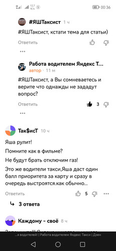 Screenshot 20230126 003627 com.yandex.browser.jpg